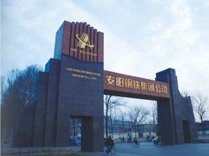 安鋼集團(tuán)4700m2高爐軟啟動(dòng)、儀表柜項(xiàng)目